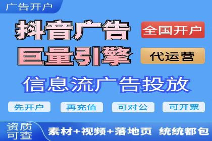 互联网巨头的信息流战略布局——大师的智慧