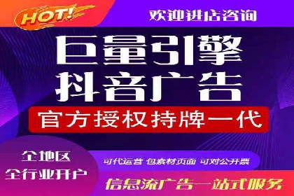 精准触达：信息流广告在移动时代的价值体现